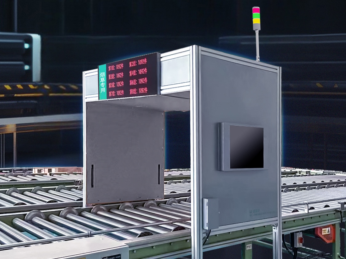 ÐÂÆ·Ðû²¼ | À˹ά¼Ó˹9888XC-FM306 RFID ÁúÃżܣ¬Êý×Ö¹ÜÀí£¬ÖÇ¿ØÈ«¾Ö£¡ ÐÂÆ·Ðû²¼ | À˹ά¼Ó˹9888XC-FM306 RFID ÁúÃżܣ¬Êý×Ö¹ÜÀí£¬ÖÇ¿ØÈ«¾Ö£¡